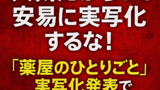 Thumbnail of post image 145