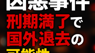 Thumbnail of post image 050