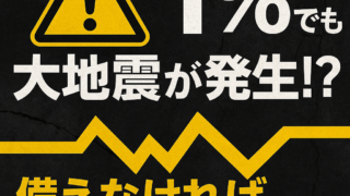 Thumbnail of post image 074