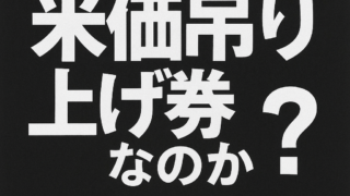 Thumbnail of post image 175