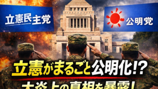 Thumbnail of post image 156