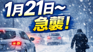 Thumbnail of post image 175