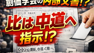 Thumbnail of post image 014