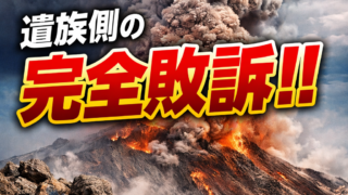 Thumbnail of post image 065