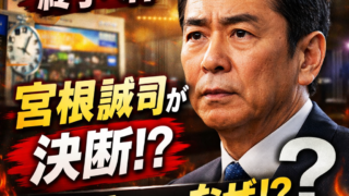 Thumbnail of post image 086