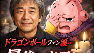 Thumbnail of post image 058