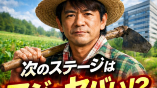 Thumbnail of post image 162