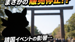 Thumbnail of post image 049