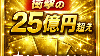 Thumbnail of post image 058