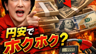 Thumbnail of post image 102