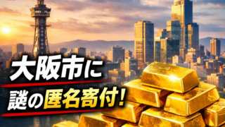 Thumbnail of post image 068