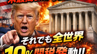 Thumbnail of post image 023