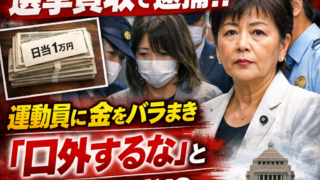 Thumbnail of post image 014