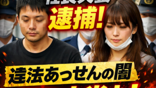 Thumbnail of post image 071