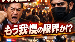 Thumbnail of post image 037