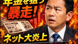 Thumbnail of post image 027