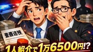 Thumbnail of post image 031