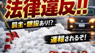 Thumbnail of post image 026