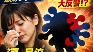 Thumbnail of post image 127