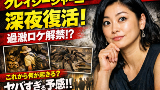 Thumbnail of post image 145