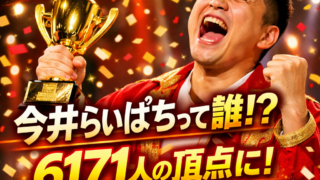 Thumbnail of post image 145