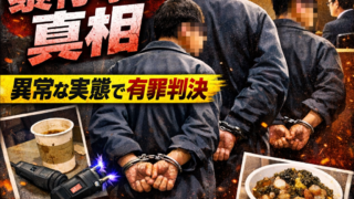 Thumbnail of post image 050