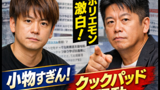 Thumbnail of post image 089