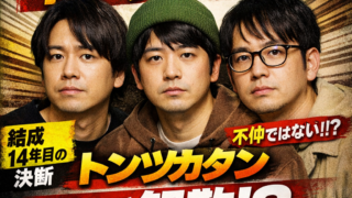 Thumbnail of post image 067