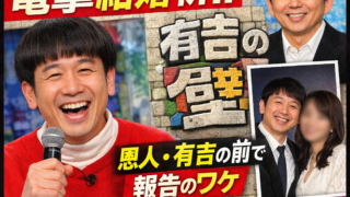 Thumbnail of post image 158