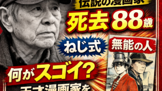 Thumbnail of post image 132