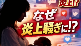 Thumbnail of post image 064