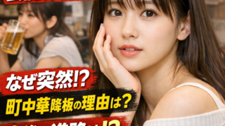 Thumbnail of post image 140