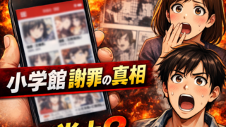 Thumbnail of post image 009