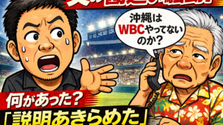 Thumbnail of post image 141