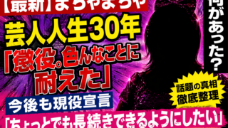 Thumbnail of post image 079