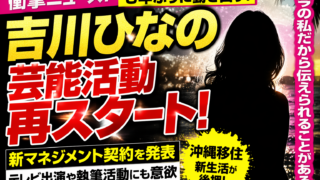 Thumbnail of post image 069