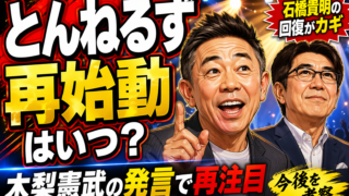 Thumbnail of post image 053