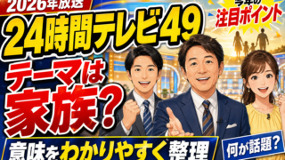 Thumbnail of post image 054