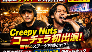 Thumbnail of post image 160