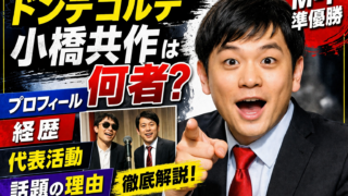 Thumbnail of post image 132