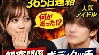 Thumbnail of post image 168