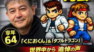 Thumbnail of post image 135