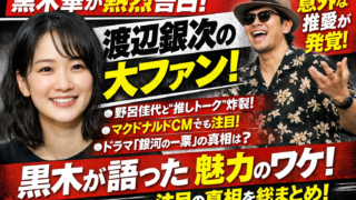 Thumbnail of post image 138