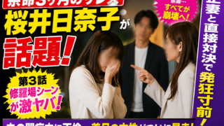 Thumbnail of post image 078