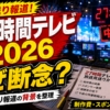 Thumbnail of new posts 129