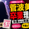 Thumbnail of new posts 035