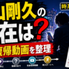 Thumbnail of new posts 144