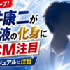Thumbnail of new posts 109