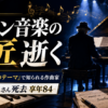 Thumbnail of new posts 160