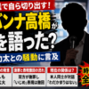 Thumbnail of new posts 075